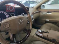 مرسيدس بنز S-Class